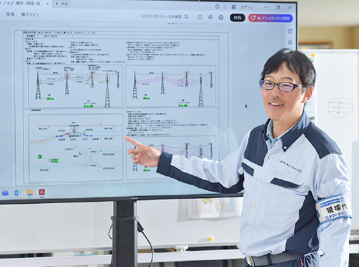 社員紹介